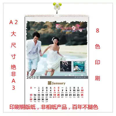 2020 personality Baby Art photo photo wall calendar A2 large size DIY calendar calendar calendar customization