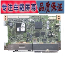 The price of the original Middle East version of Lexus Babo and other navigation logic boards is subject to consultation.