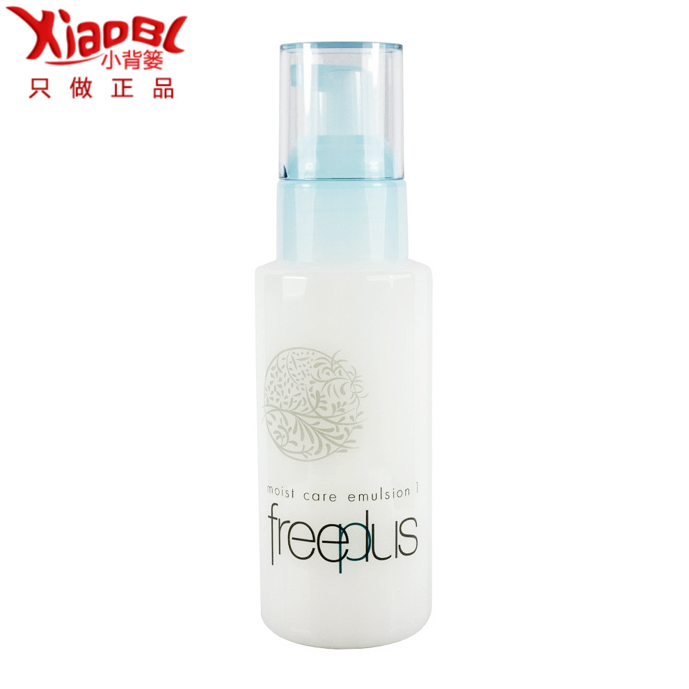 Freeplus/芙丽芳丝保湿修护清爽乳液100ml 孕妇可用化妆品护肤品