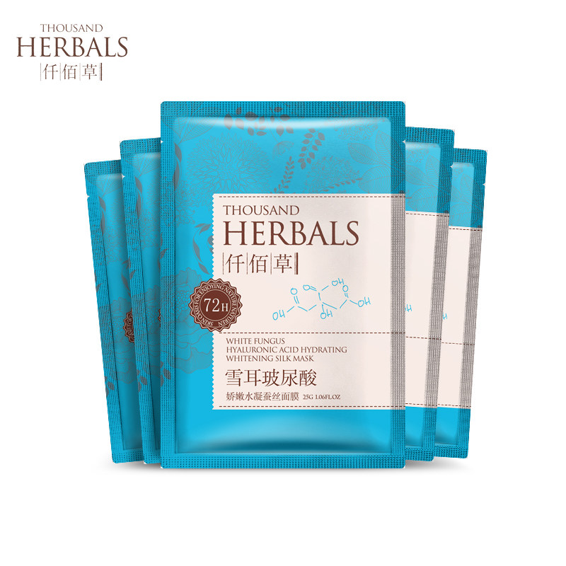 仟佰草雪耳玻尿酸娇嫩水凝蚕丝免洗面膜贴 补水保湿正品5片装