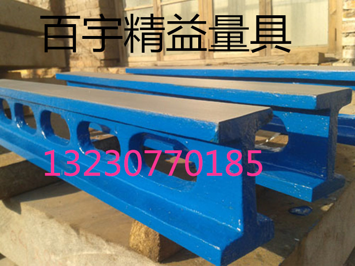 Cast iron flat ruler I-shaped flat ruler high-precision detection I-shaped ruler scraping angle flat ruler special-shaped custom-made