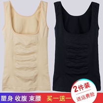 Body-shaped vest woman slim fit slim fit clothes postpartum bunches waist and beauty body clothes without marks and blouse body underwear lactation