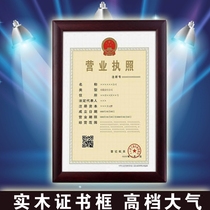 Solid wood frame system code frame custom puzzle A3 picture frame wall mahogany photo frame custom certificate license cross