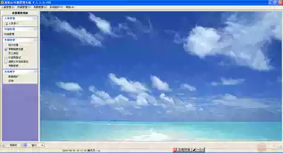 Komi A1 A3 attendance system reinstallation data recovery software will not be used and other problems remote assistance services