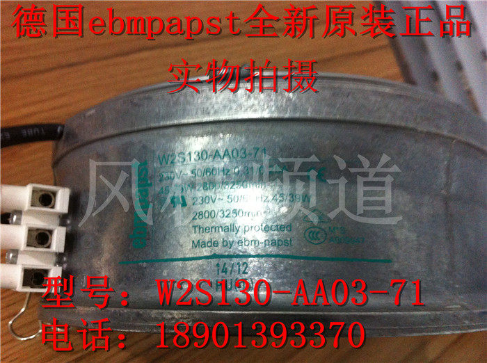 German ebmpapst new original W2S130-AA03-71 Weto cabinet cooling fan