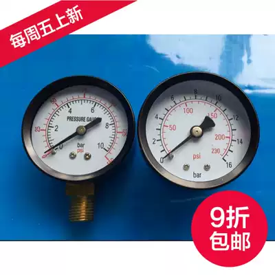 Pressure gauge axial 12-16bar radial 10bar automatic moisturizing valve dedicated 1 4 2 tap