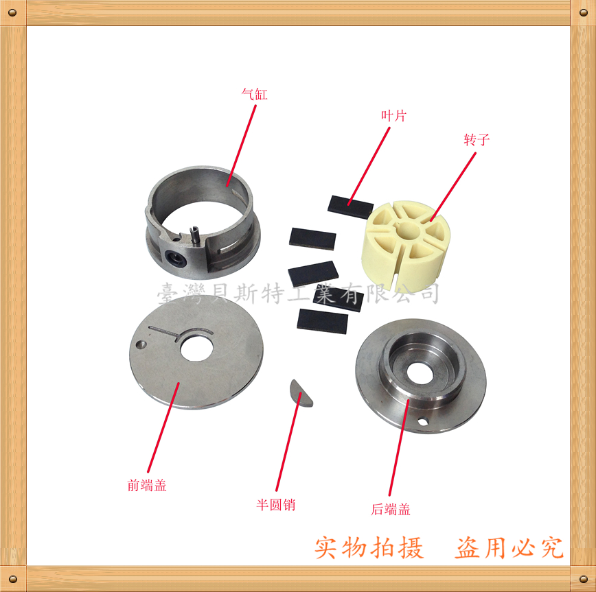 Puepla pneumatic milling machine cylinder group rotor blade upper and lower end cover card pin sand paper machine accessories