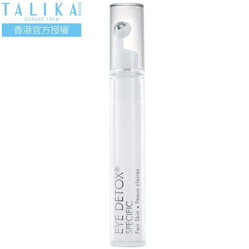 TALIKA 塔莉卡 眼部排毒凝胶亚洲版 15ml 眼部精华 淡纹眼胶眼霜