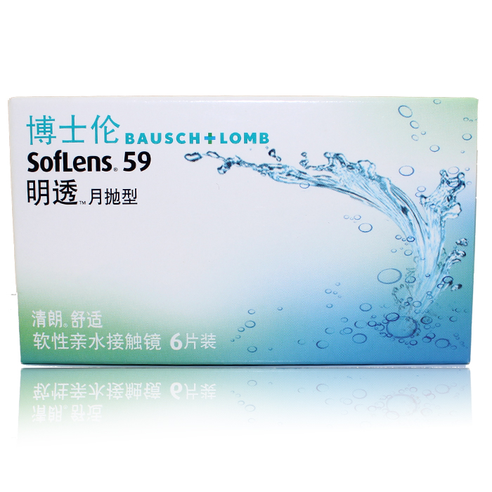 【送镜盒】进口博士伦隐形近视眼镜 明透舒适月抛6片水润TF