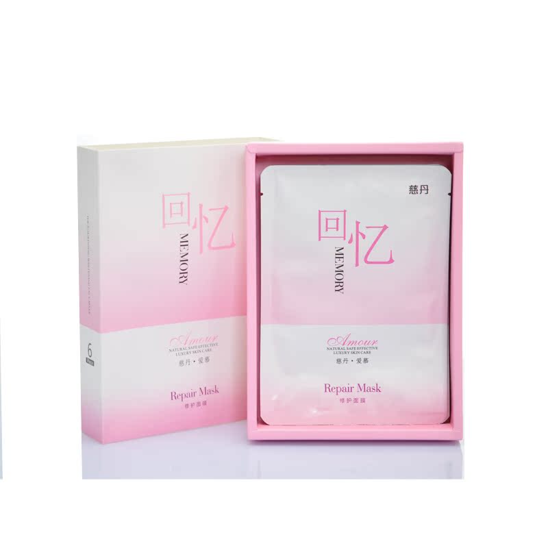 慈丹天猫正品专柜 爱慕.回忆修护面膜女舒缓控油保湿化妆品6片/盒