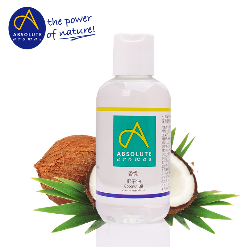 AbsoluteAromas英国香缇 分馏椰子油 基础油150ml 深层清洁皮肤