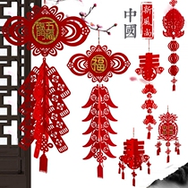 New Year Spring Festival decoration Chinese knot Spring word red flannel lantern hanging mall living room hanging firecracker string pepper string
