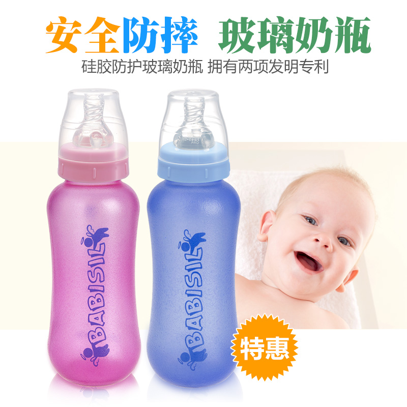 贝儿欣 婴儿宽口径带吸管手柄防胀气仿生奶瓶全硅胶防摔奶瓶 包邮