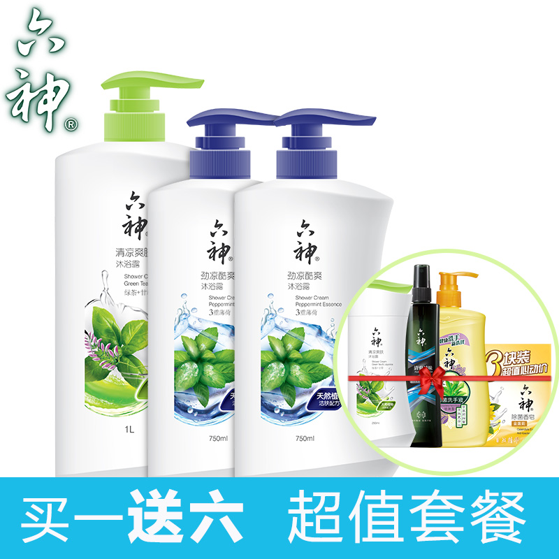 【买1送6】六神品牌沐浴露套装绿茶沐浴露1L+薄荷沐浴露750ml*2