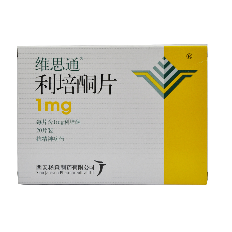 维思通维思通 利培酮片 1mg*20片/盒