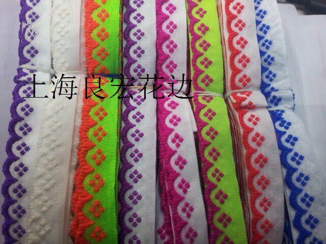 Apparel Accessories DIY Minority Lace Machine Embroidery Lace(7m)