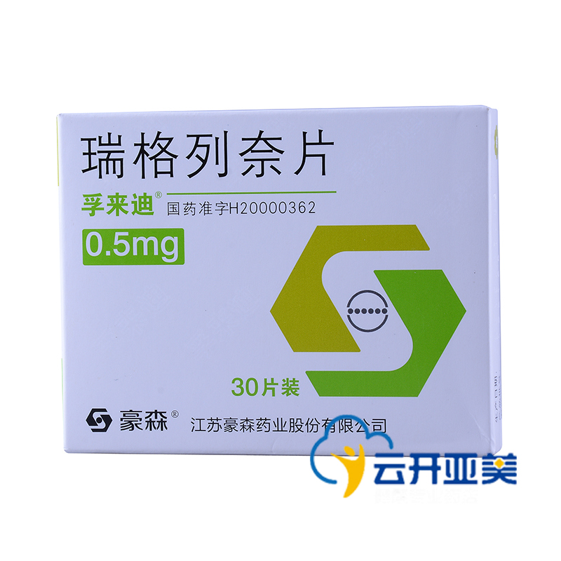 孚来迪孚来迪 瑞格列奈片 0.5mg*30片/盒