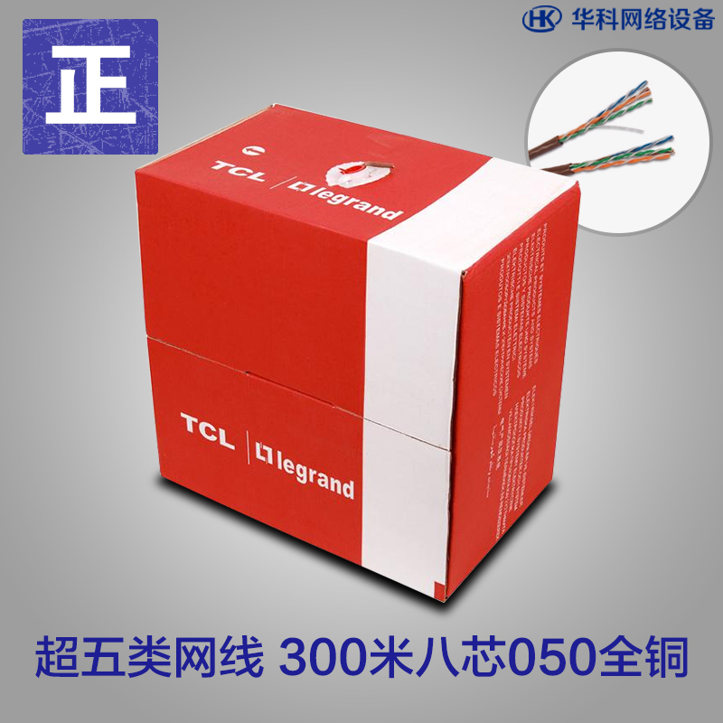 TCL network route ultra five types of network cable TCL ultra five types of network cable RJ45 twisted pair 305 m engineering network route
