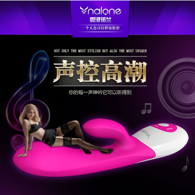 诺兰音乐人女用自慰器高潮情趣性用品充电声控震动棒阴蒂按摩棒K