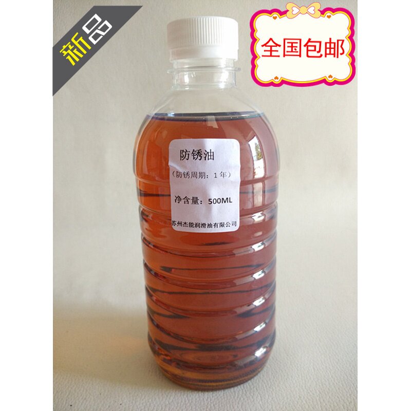 Rust-resistant oil maintenance agent metal carbon steel tool dewatering anti-rust oil long-term metal anti-rust oil special prices nationwide