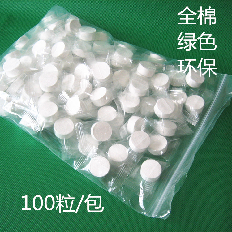 MUJI Youpin Outdoor Travel Washing Towel Beauty Towel Travel Compressed Towel Magic Cotton Disposable Cleansing Towel