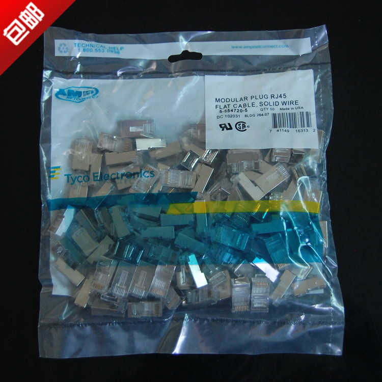 With shielded AMP supersix crystal head RJ45 one thousand trillion 6 class CAT6 ampton 8P8C Internet crystal head 3U gold plated