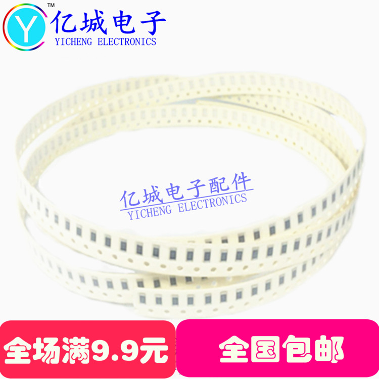 100 million City) 1206 (3216) patch resistance 5% 20R code 200 (100 only)