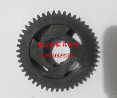 Xingfeng Xinfeng Fengyuan B20B30 mixer egg beater clutch gear ring 47 tooth accessories
