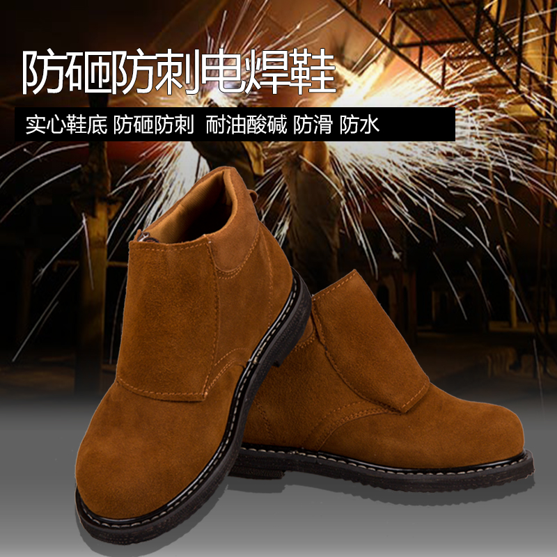 High temperature resistant stench steel bag head breathable anti-smashing anti-piercing tire bottom protection shoes and labor shoes