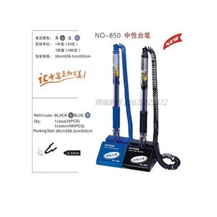 Modern beauty 850 middle sex pen table adhesive stationary table pen with telephone rope table pen ink pen signature pen 0 5mm