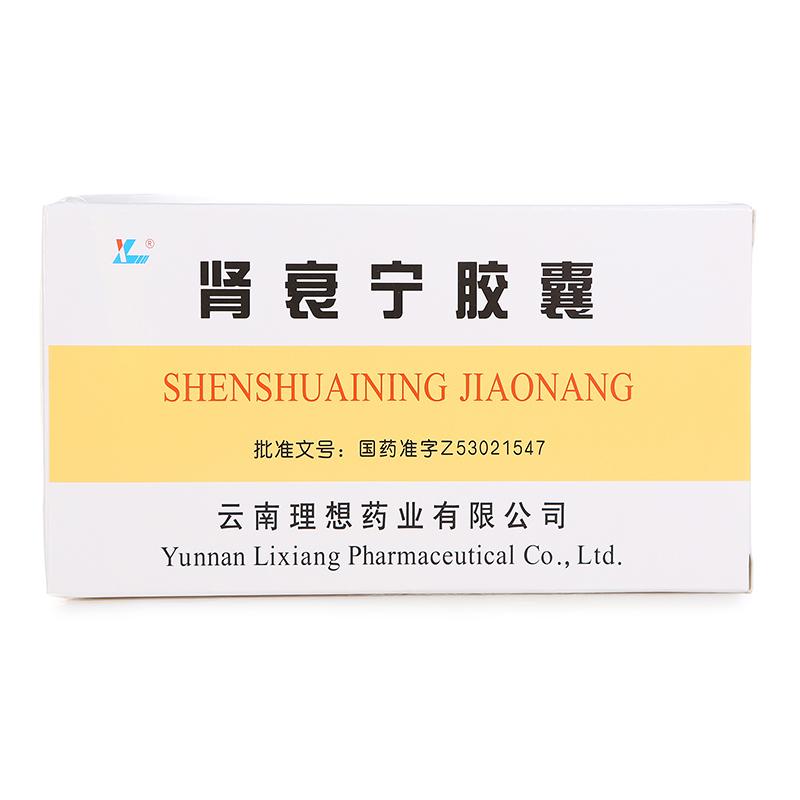 理想（药品） 肾衰宁胶囊 0.35g*36粒/盒