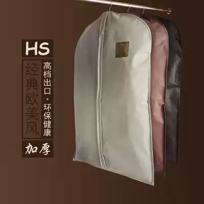 Thickened clothes dust cover suit suit suit cover coat storage bag Clothes Clothes hanging bag transparent three-dimensional dust bag