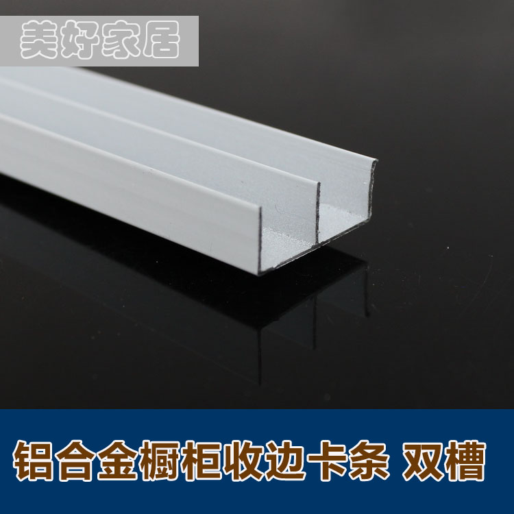 Double - trough aluminum alloy cabinet with edge - free lacquer - sealed edge strip 30 25 20 glass cupboard double slot