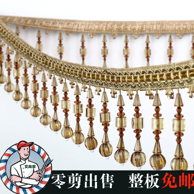 Curtains, lace, beads, curtains, curtains, tassel, stage, wedding, home textiles, lamps, beads, lace, decorative accessories