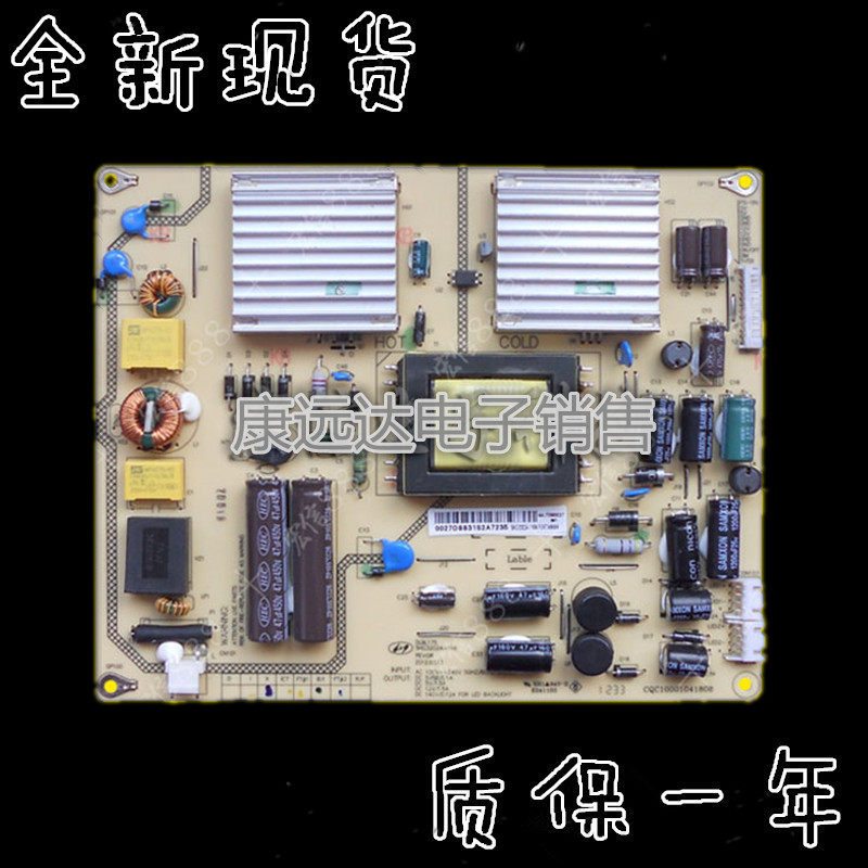  Originally installed Tsinghua Tongfang BOE SHG3202A-116 CQC10001041808 power supply board