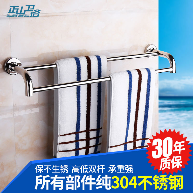 ��ɽ�����ë����80330