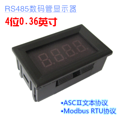 (LED-485-034)Industrial S485 glow tube display module 4 bits 0 36 inch PLC communication