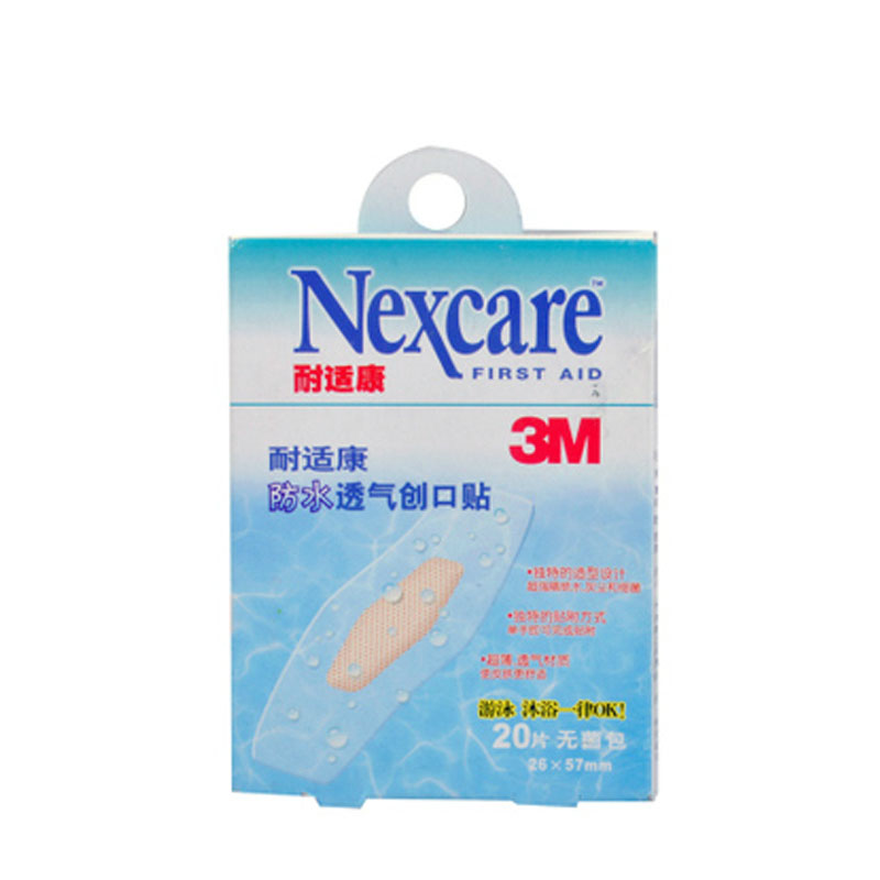 3M耐适康防水透气创口贴20片装防止感染止血消毒灭菌进可创可贴5