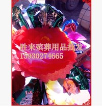 30cm center flower paper flower wreath flower basket paper work funeral supplies wreath material wholesale a handful of 5 flowers