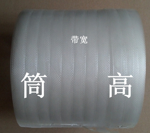 Bank-specific bundle belt Bundle belt Bundle belt One box of 4 barrels 6 barrels