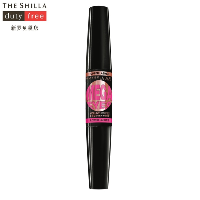 [新罗免税店]Maybelline/美宝莲 大开电眼睫毛膏9ml浓密双刷头