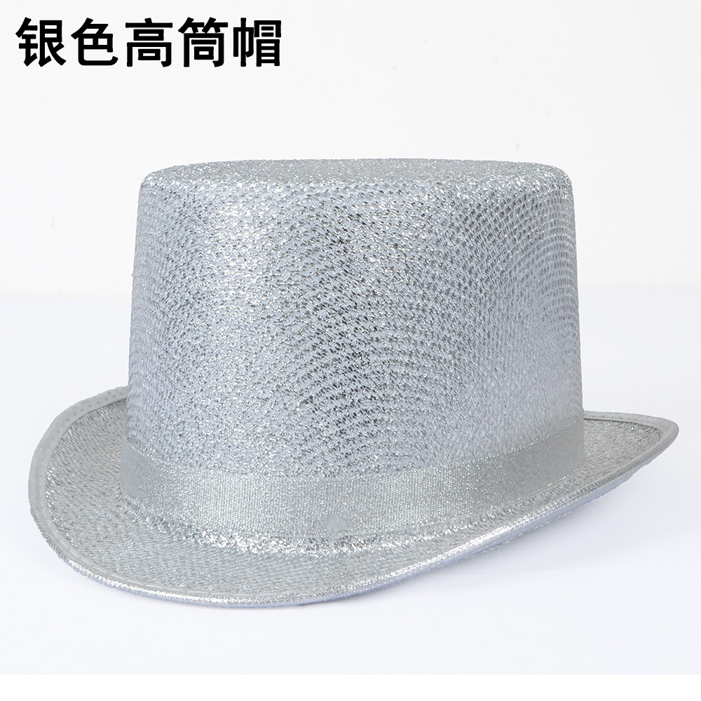 Gold Silver High Cylinder Hat Stage Table Performance Jazz Hat Small High Hat Shiny Sheet Hat Gift Instrument Halloween Hat