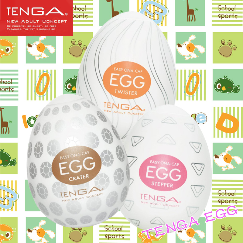 日本进口tenga egg自慰蛋飞机杯飞机蛋 男用自慰器情趣成人用品JW