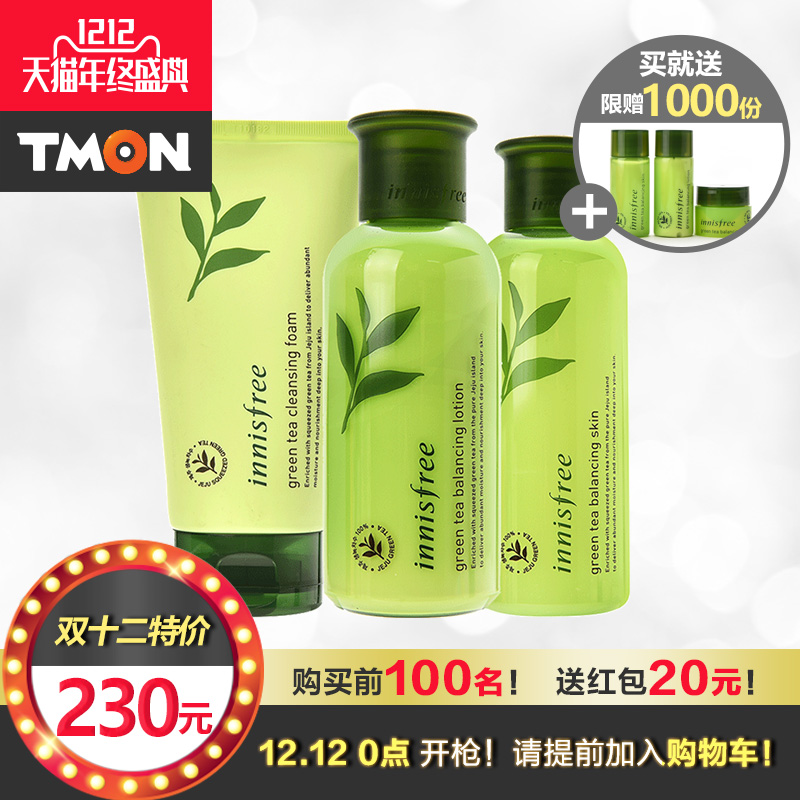 韩国正品innisfree/悦诗风吟 绿茶平衡爽肤水乳液洗面奶洁面护肤