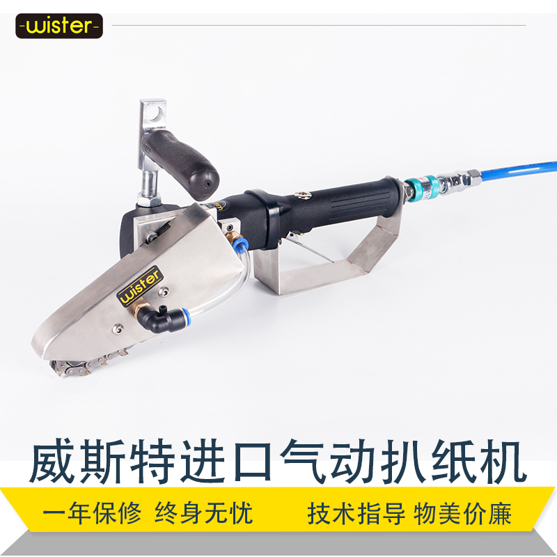 Taiwan imports pneumatic waste stripping machine manual waste stripping machine pneumatic waste stripping machine carton beating machine edge removing machine stripping machine