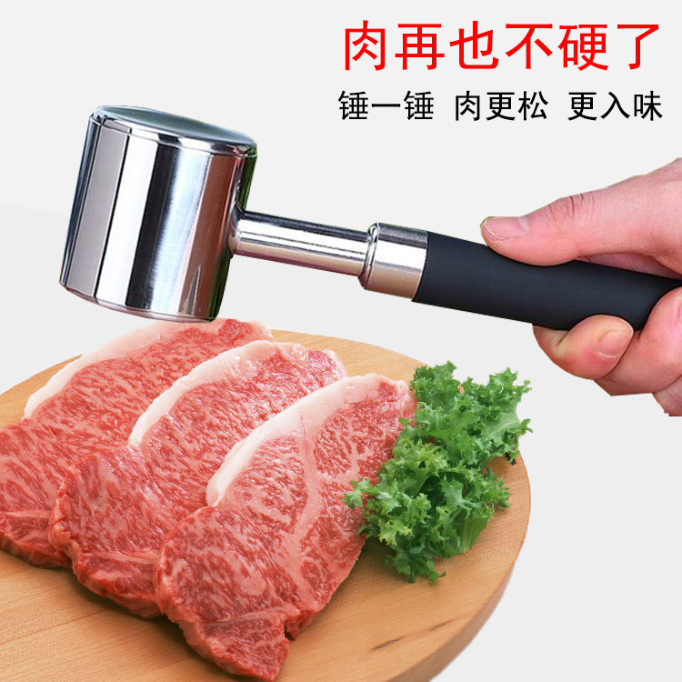 Export Germany high-grade 304 stainless steel meat hammer tool Beef hammer Steak hammer loose meat hammer Knock meat hammer Tender meat hammer
