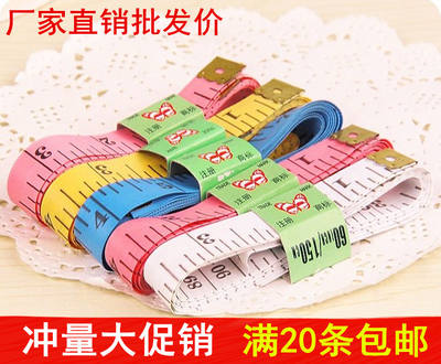 A 1.5-meter tape measure for measuring measurements, a small colored tape measure with an iron sheet, and a flexible tape measure