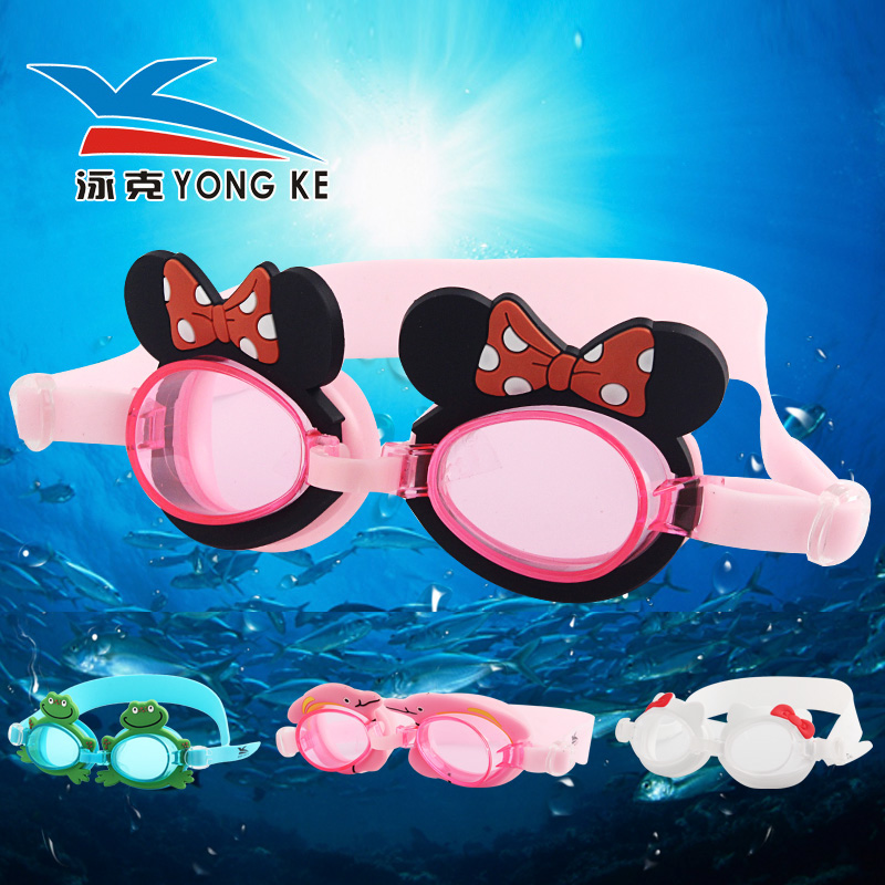 Chic Bimswimk AK4600 Swimming children Men's and women's universal swimming goggles Children's swimming goggles waterproof and anti-fog