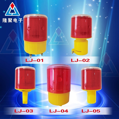 Night warning flash solar energy warning lights traffic obstacle lights construction lampConstruction lamp marine navigational signal lights