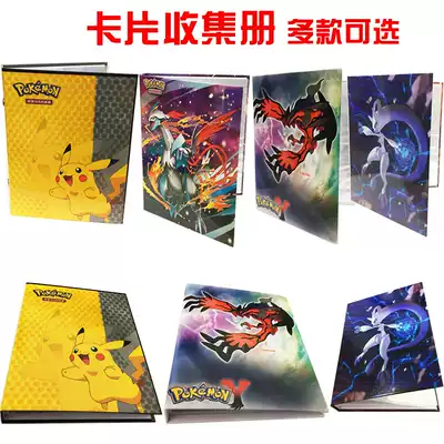 Po Ke Meng cartoon card collection book Sero Yuman collection card book collection book book collection card book